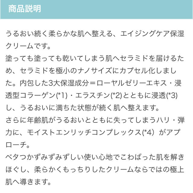 ORBIS(オルビス)のオルビス エンリッチクリーム サンプル20袋 コスメ/美容のスキンケア/基礎化粧品(フェイスクリーム)の商品写真