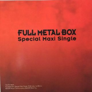 電気式華憐音楽集団 / FULL METAL BOX Maxi Single(ポップス/ロック(邦楽))