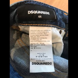 ディースクエアード 新品タグ付き!人気デニム 値下げしました!