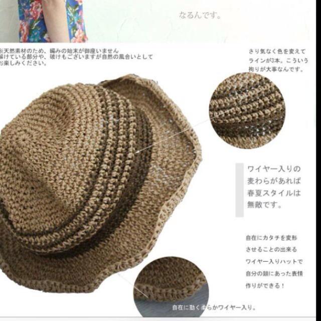 antiqua(アンティカ)の麦わら帽子♡ レディースの帽子(ハット)の商品写真