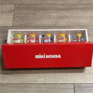 ミキハウス(mikihouse)の新品 ミキハウス コップセット(グラス/カップ)