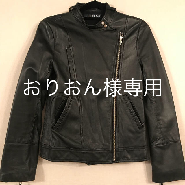 美品✨ナルシス購入✨ラムレザー✨ライダースジャケット