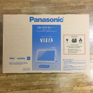 パナソニック(Panasonic)のPanasonic  UN-15T7-W プライベートVIERA 出品 未開封(テレビ)