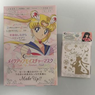 セーラーマーズ アイシャドウ セーラームーンモイスチャーマスク(アイシャドウ)