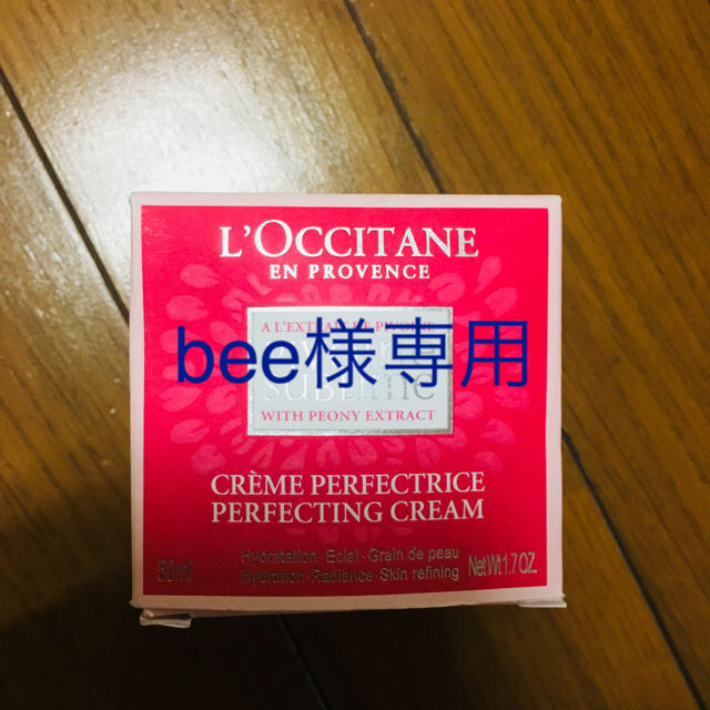 L'OCCITANE(ロクシタン)のL'OCCITANE フェースクリーム コスメ/美容のスキンケア/基礎化粧品(フェイスクリーム)の商品写真