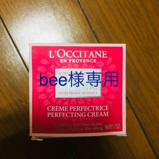 ロクシタン(L'OCCITANE)のL'OCCITANE フェースクリーム(フェイスクリーム)