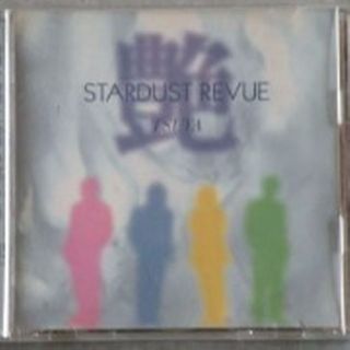 STARDUST REVUE スターダストレビュー -艶- 15thアルバム(その他)