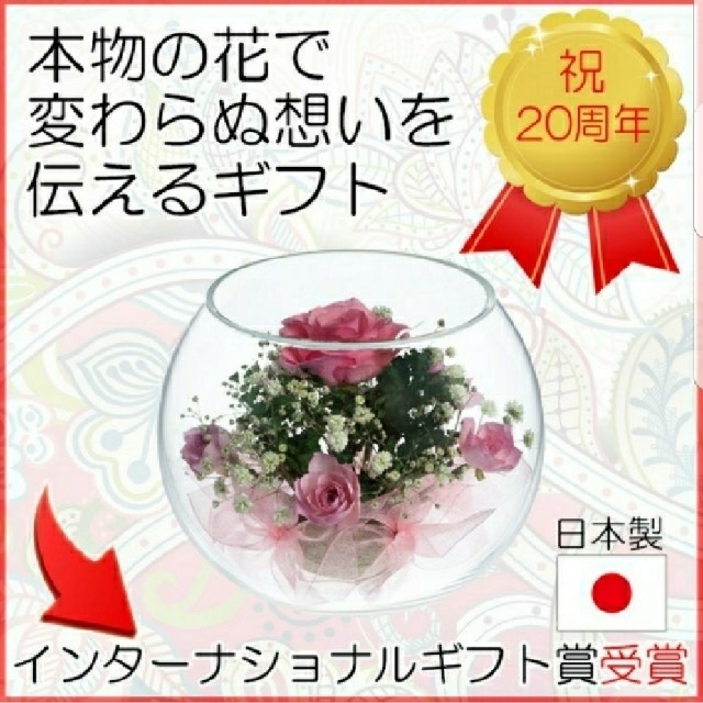 🌑2500→2000レンデフロール♡ ボトルタイプ薔薇×かすみ草プリザーブド✴ ハンドメイドのフラワー/ガーデン(プリザーブドフラワー)の商品写真