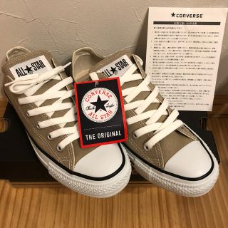 コンバース(CONVERSE)のコンバース オールスター ローカット ベージュ 24.5 US5.5 新品未使用(スニーカー)