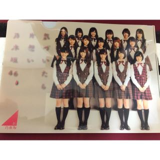 ノギザカフォーティーシックス(乃木坂46)の《未使用》気づいたら片想い クリアファイル 乃木坂46(アイドルグッズ)