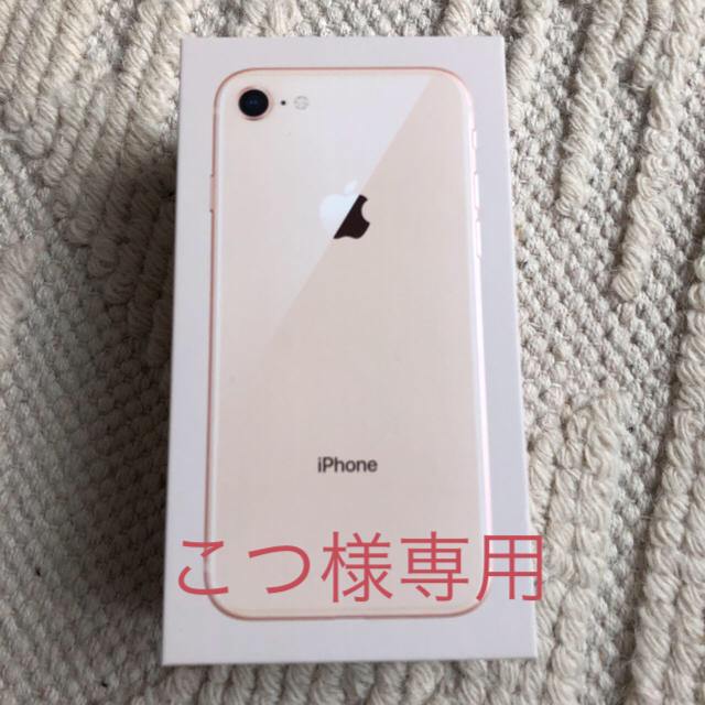 Apple(アップル)のこつ様専用 スマホ/家電/カメラのオーディオ機器(ヘッドフォン/イヤフォン)の商品写真