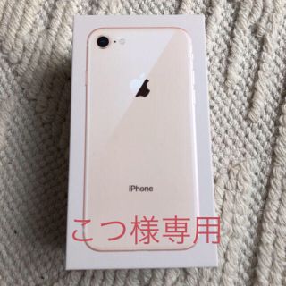 アップル(Apple)のこつ様専用(ヘッドフォン/イヤフォン)