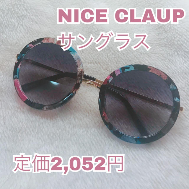 one after another NICE CLAUP(ワンアフターアナザーナイスクラップ)のNICE CLAUP サングラス レディースのファッション小物(サングラス/メガネ)の商品写真