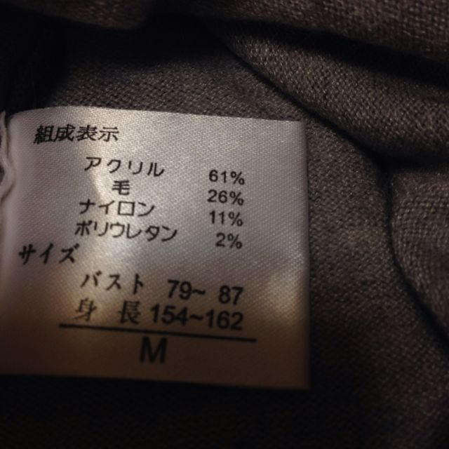 CECIL McBEE(セシルマクビー)のでかリボン＊グレーニット レディースのトップス(ニット/セーター)の商品写真