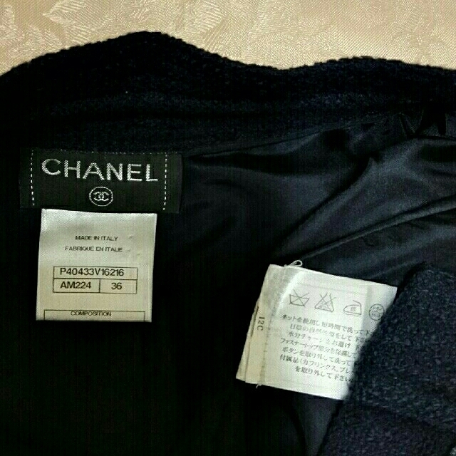 CHANEL(シャネル)のシャネル　CHANEL  ネイビーパンツ 36　中古 レディースのパンツ(カジュアルパンツ)の商品写真