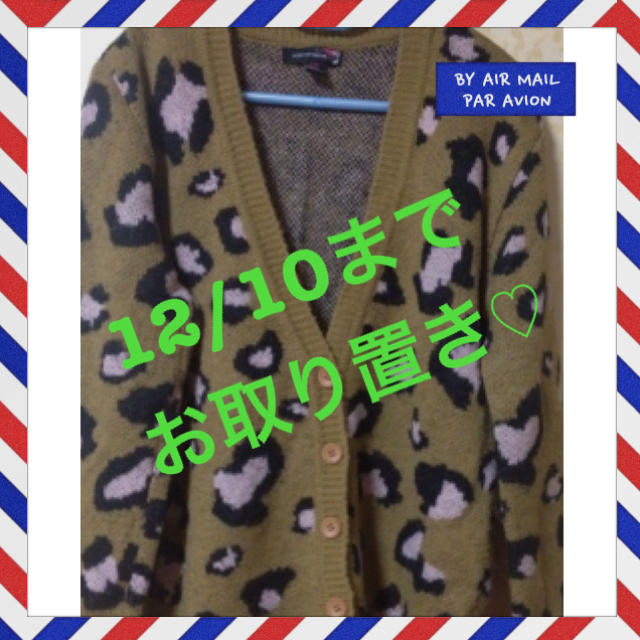 FOREVER 21(フォーエバートゥエンティーワン)のさらに値下げ☆ヒョウ柄☆ニット レディースのトップス(ニット/セーター)の商品写真