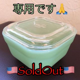 ファイヤーキング(Fire-King)の美品🇺🇸ファイヤーキング🇺🇸ジェダイ リフ 小(食器)