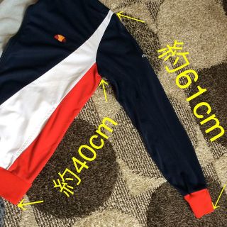 エレッセ(ellesse)の確認用 エレッセ🇮🇹ヴィンテージジャージ  レトロ♫(その他)