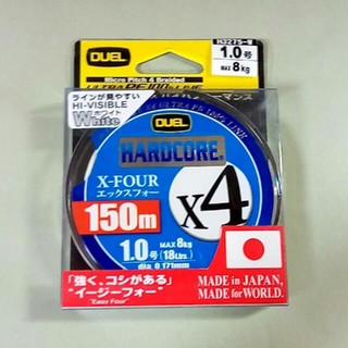 [新品] DUEL HARDCORE X4 1号 150m(釣り糸/ライン)