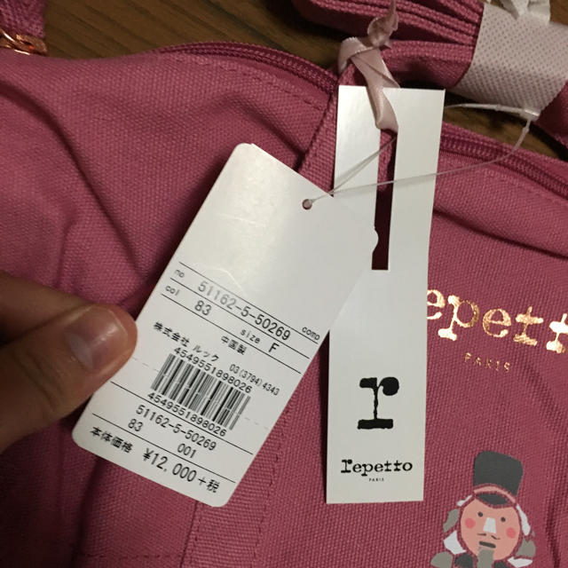 repetto(レペット)の新品タグ付き repetto トートーバッグ レディースのバッグ(トートバッグ)の商品写真