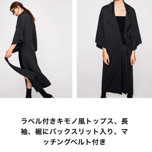 ZARA(ザラ)の新品 ZARA ザラ 着物風ロングコート ジャケットワイドスリーブ カーディガン レディースのジャケット/アウター(ロングコート)の商品写真