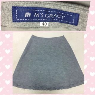 エムズグレイシー(M'S GRACY)のエムズグレイシー♡ひざ丈スカート♡(ひざ丈スカート)