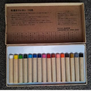 ムジルシリョウヒン(MUJI (無印良品))の無印良品　布描きクレヨン16色　MUJI(クレヨン/パステル)