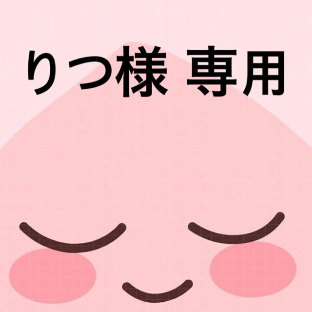お得セール 【カカオ様専用】 コスメ・香水・美容,スキンケア/基礎 セール特別価格 カカオ様 専用 洗顔料