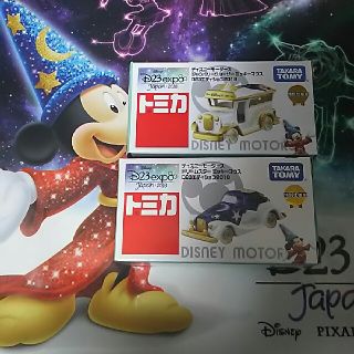 ディズニー(Disney)のD23 トミカ 2台セット(ミニカー)