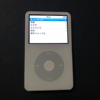 アップル(Apple)のiPodclassic 80GB(ポータブルプレーヤー)