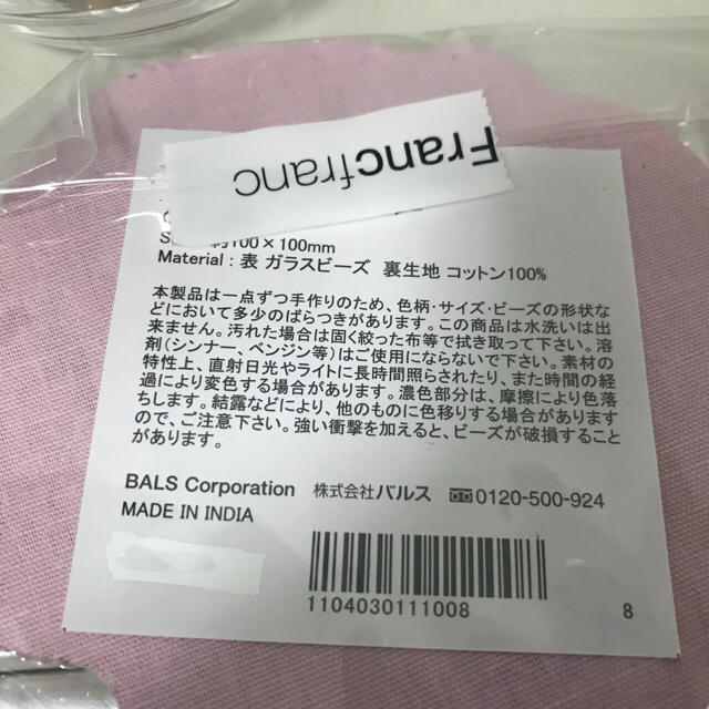 Francfranc(フランフラン)の【THさん専用】フランフラン グラス インテリア/住まい/日用品のキッチン/食器(グラス/カップ)の商品写真