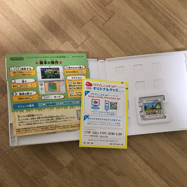 任天堂(ニンテンドウ)のゴン太様専用 その他のその他(その他)の商品写真