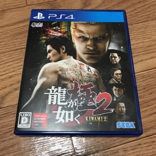 プレイステーション4(PlayStation4)のPS4 龍が如く極2(家庭用ゲームソフト)