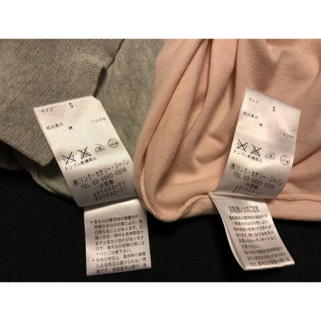 theory(セオリー)のセオリー  ニット セーター 2着 レディースのトップス(ニット/セーター)の商品写真