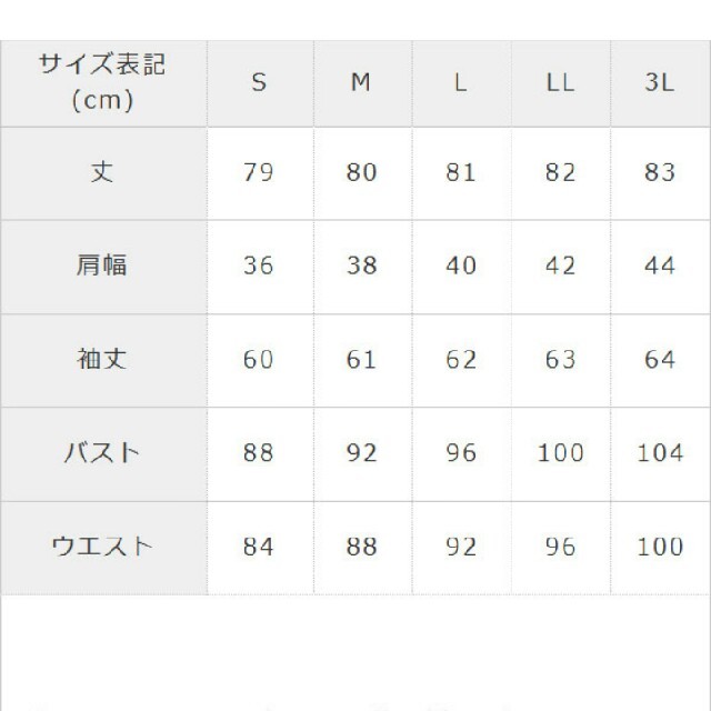 夢展望(ユメテンボウ)の【大人気◆新品】夢展望　ファー付き千鳥柄ツイードコート　モノクロ レディースのジャケット/アウター(毛皮/ファーコート)の商品写真