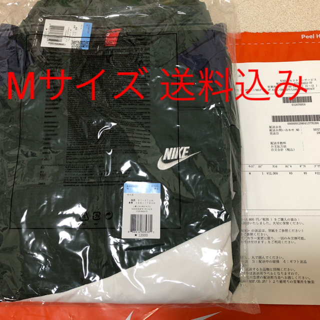 NIKE(ナイキ)のMサイズ  ナイキ アノラックジャケット グリーン メンズのジャケット/アウター(マウンテンパーカー)の商品写真