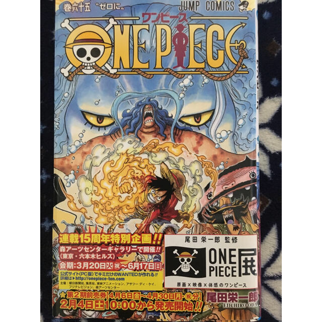 集英社 One Piece 1巻 65巻の通販 By 777 S Shop シュウエイシャならラクマ