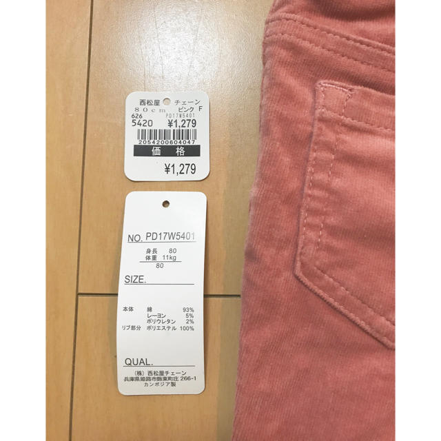 西松屋(ニシマツヤ)のピンク パンツ 西松屋 80 キッズ/ベビー/マタニティのベビー服(~85cm)(パンツ)の商品写真