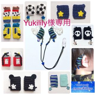 Yukilily様専用 補聴器&人工内耳カバーの通販 by snow❄︎blue 's shop