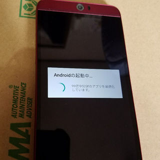 なみさん☆au HTC HTV31 高性能カメラ搭載(スマートフォン本体)