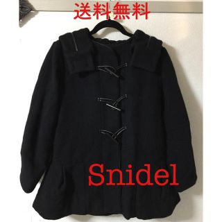 スナイデル(SNIDEL)のスナイデル snidel 2way ダッフル コート ノーカラー ブラック(ダッフルコート)