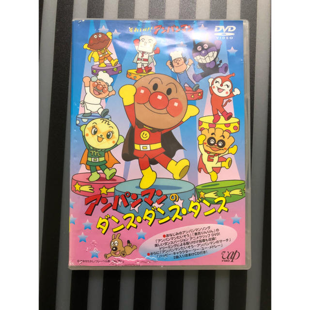 アンパンマン(アンパンマン)のアンパンマンDVD エンタメ/ホビーのDVD/ブルーレイ(キッズ/ファミリー)の商品写真