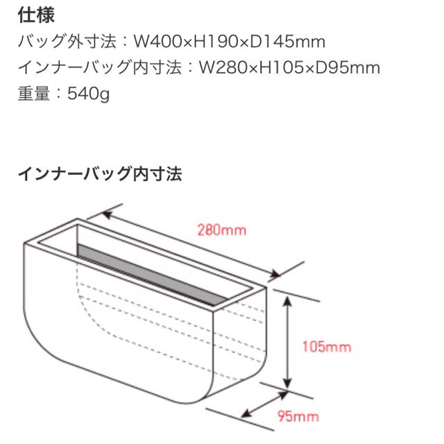 Kenko(ケンコー)の【新品未使用タグ付き！】インターセプター カメラバッグ メッセンジャー スマホ/家電/カメラのカメラ(ケース/バッグ)の商品写真