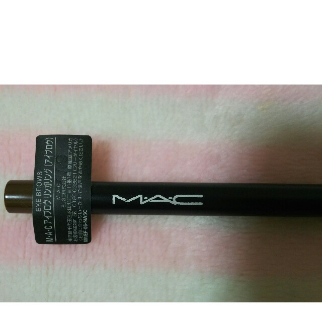 MAC(マック)のアイブロウ☆ コスメ/美容のベースメイク/化粧品(アイブロウペンシル)の商品写真