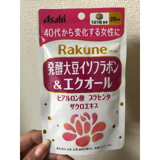 アサヒ Rakune ラクネ(その他)