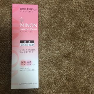 ミノン(MINON)のMINON 美白美容液(美容液)