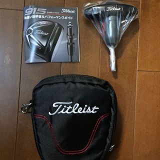 タイトリスト(Titleist)のタイトリスト レンチ(その他)