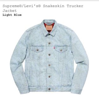 シュプリーム(Supreme)の【定価以下】青S Supreme/Levi’s Trucker Jacket(Gジャン/デニムジャケット)