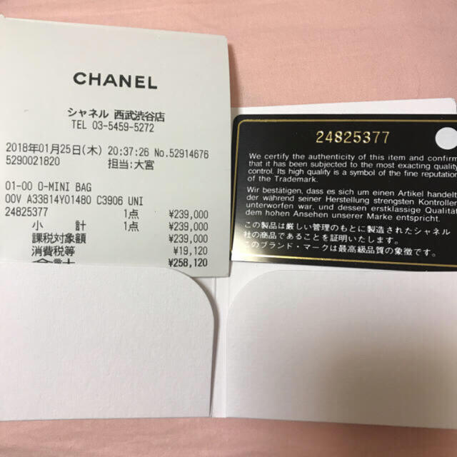 CHANEL(シャネル)のCHANEL♡ウォレットチェーン メンズのファッション小物(ウォレットチェーン)の商品写真