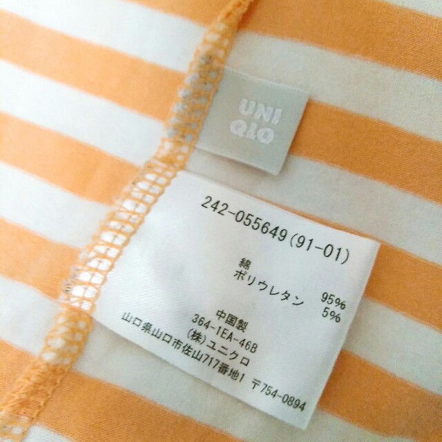 UNIQLO(ユニクロ)のUNIQLO クルーネック ボーダートップス 白×オレンジ Sサイズ レディースのトップス(Tシャツ(長袖/七分))の商品写真